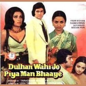 Dulhan Wahi Jo Piya Man Bhaye (1977)