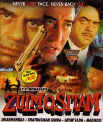 Zulm-O-Sitam (1998)