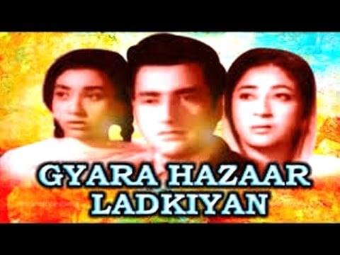 Gyarah Hazaar Ladkiyan (1962)