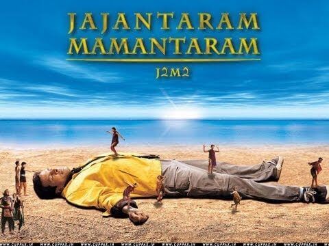 jajantaram mamantaram (2003)