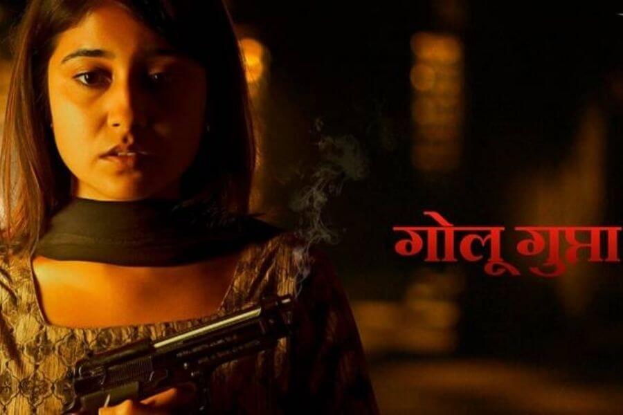 Shweta Tripathi as Gajgamini Golu Gupta