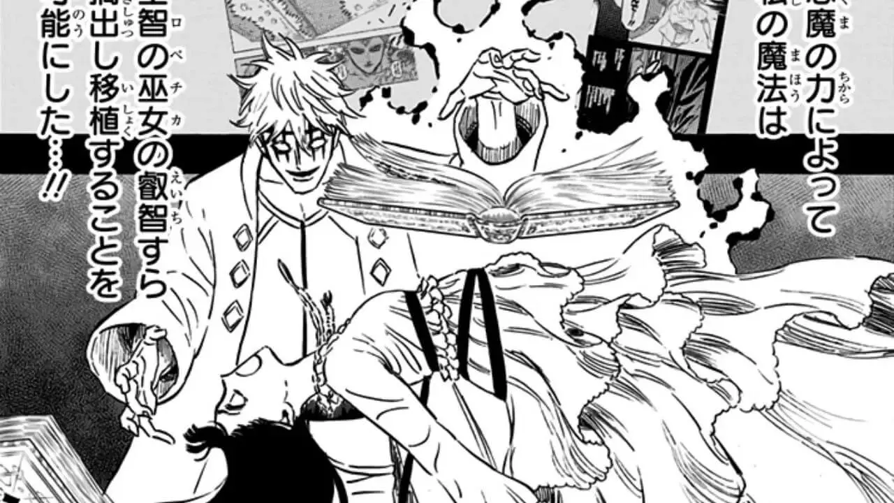 Black Clover Chapter 313 Raw Scan Release Date Spoiler Amazfeed