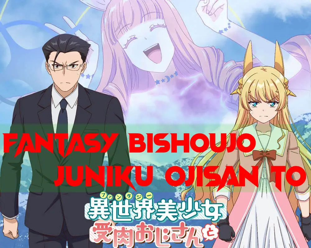 Fantasy Bishoujo Juniku Ojisan To Release Date