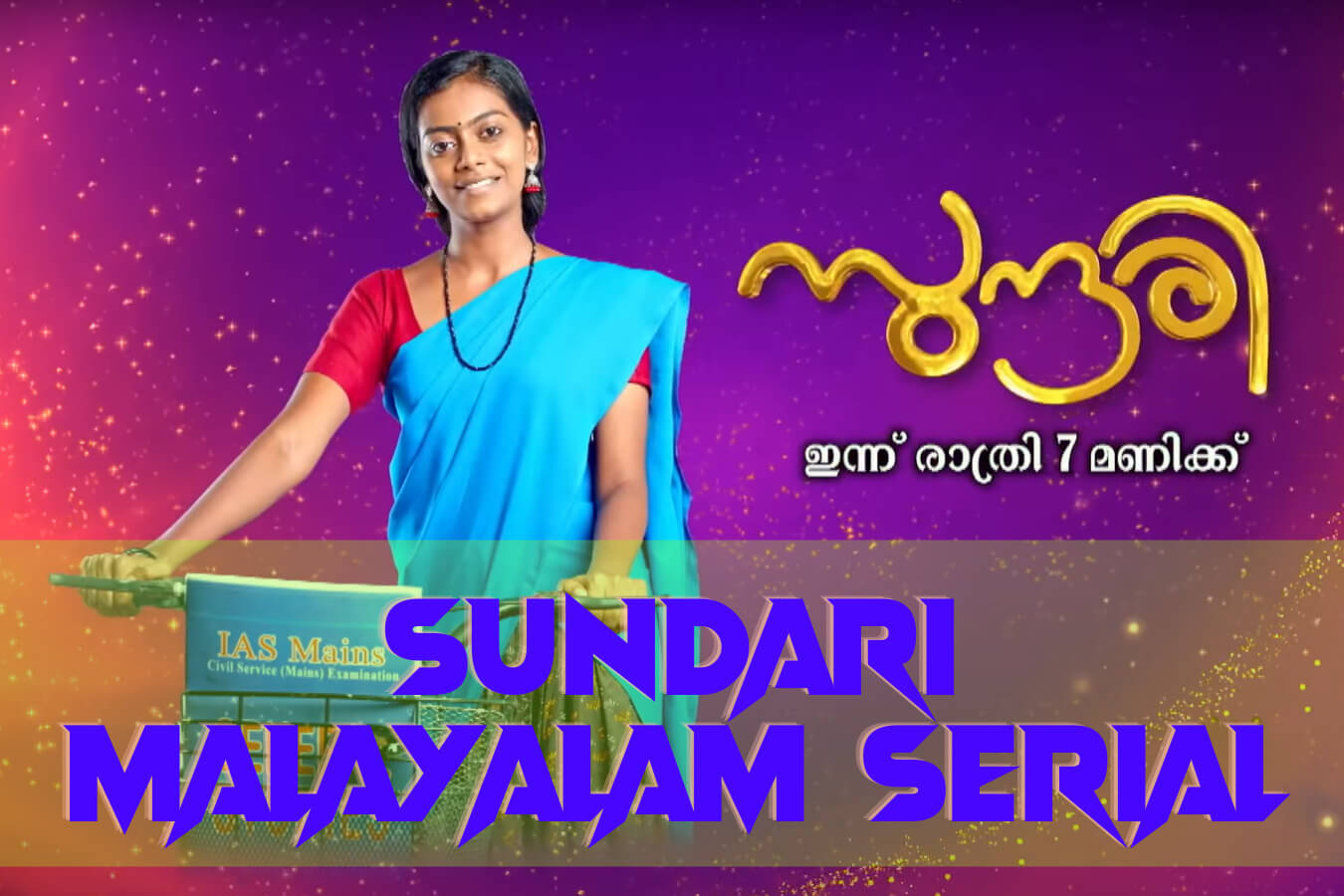 Sundari Malayalam Serial