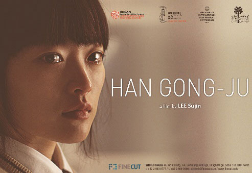 Han Gong-Ju (2013)
