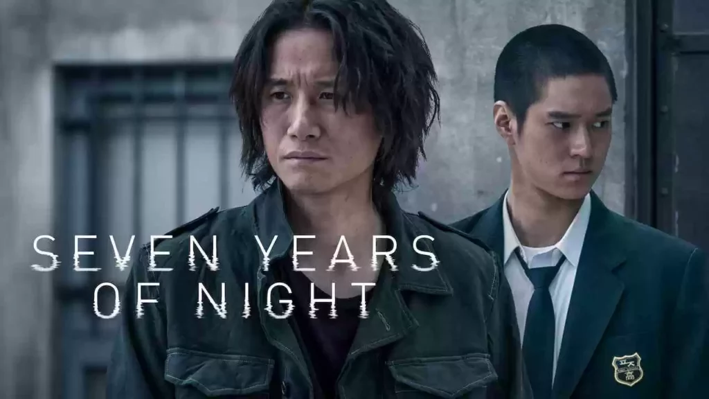 Night of 7 Years (2018)