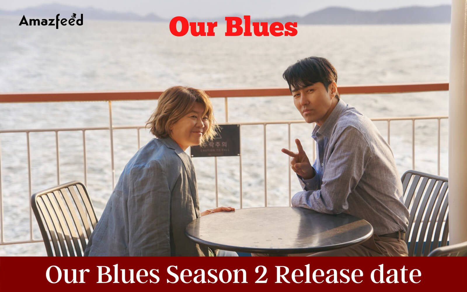 Our Blues Season 2 Release date