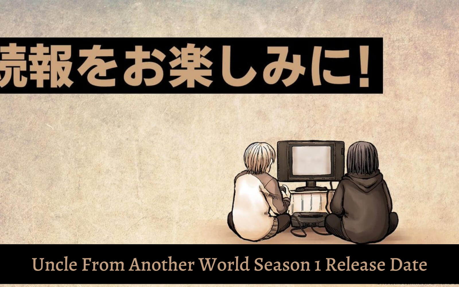 Uncle From Another World Season 1 Release Date
