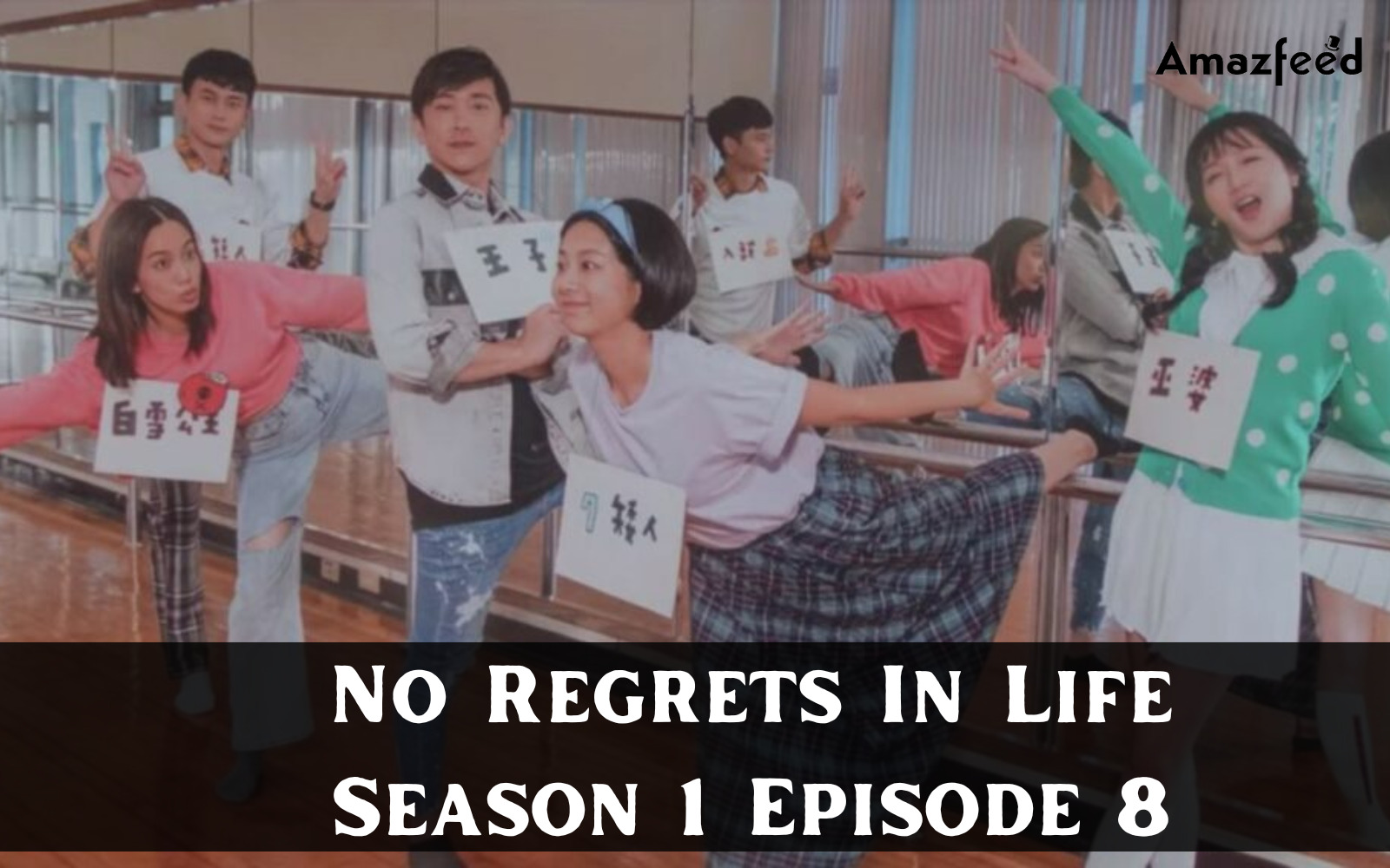 No Regrets In Life Season 1 Episode 8 release date