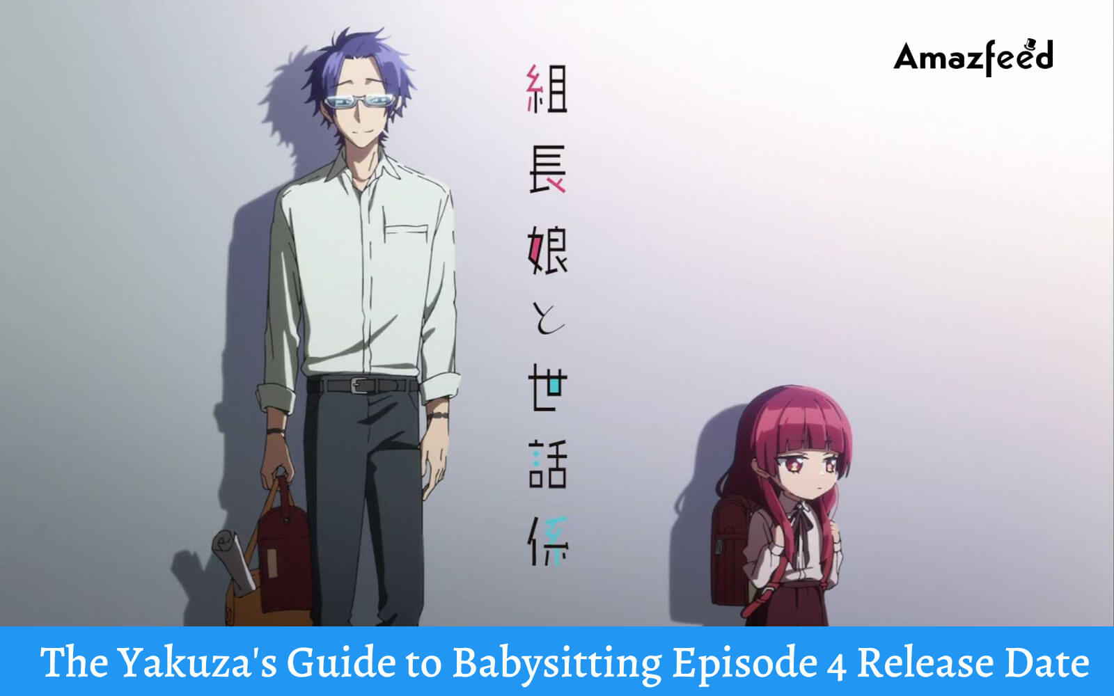 The Yakuza's Guide to Babysitting Episode 4 Release Date