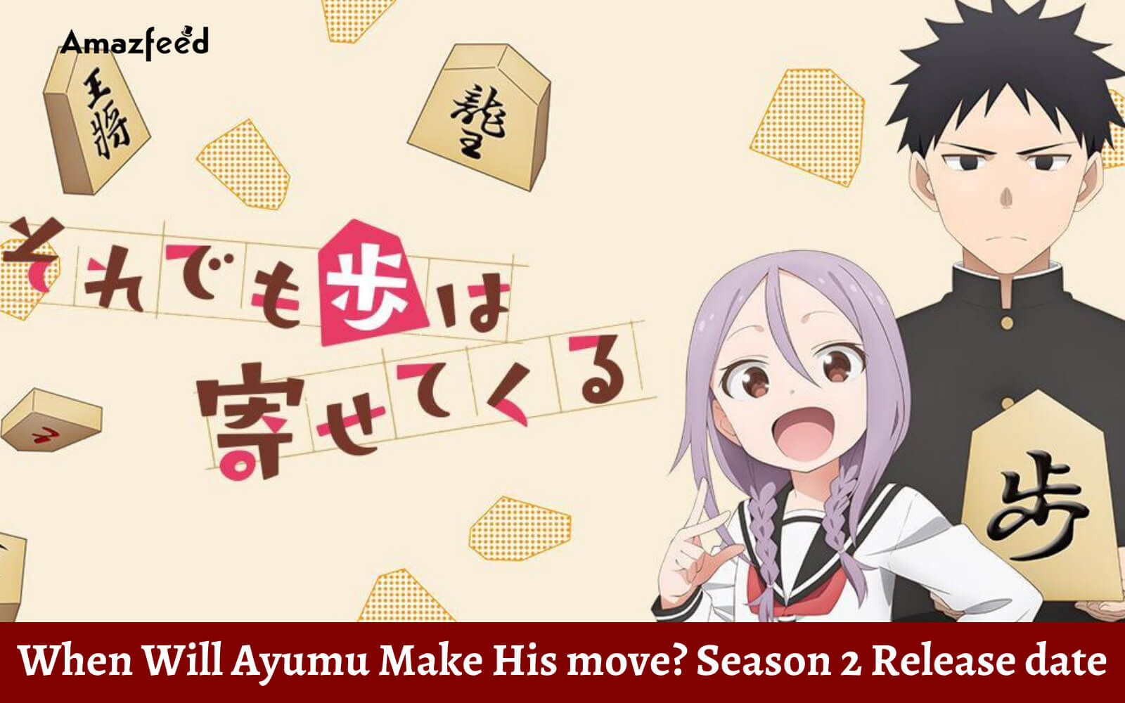 When Will Ayumu Make His move Season 2 Release date