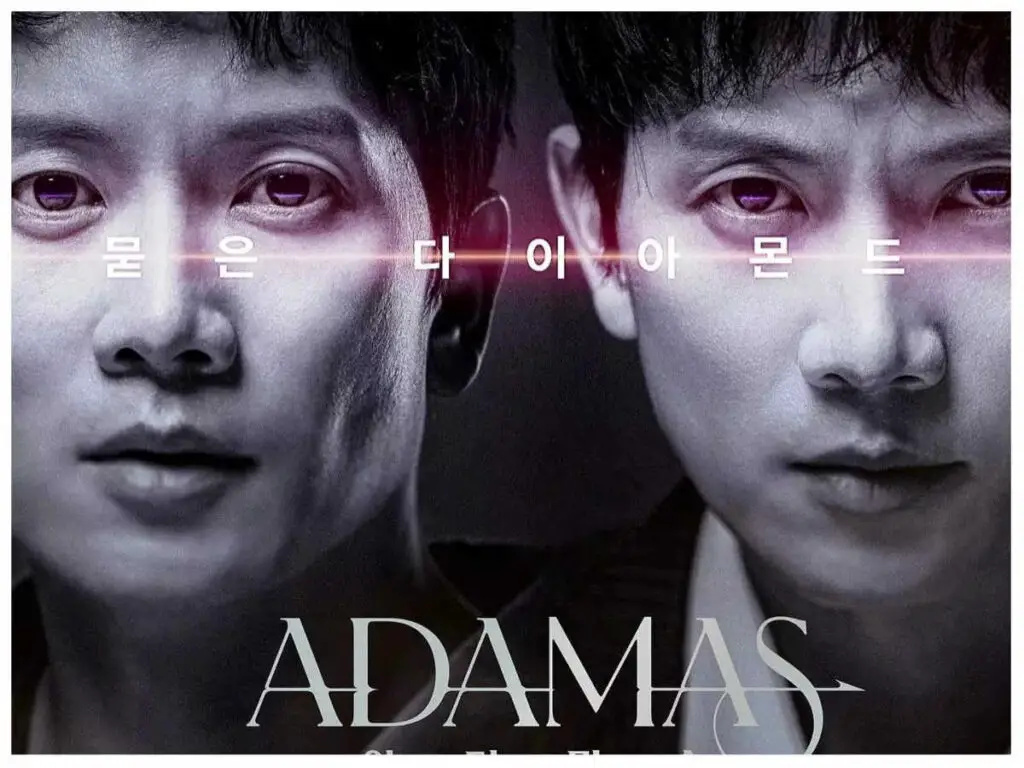 The Storyline of Adamas Series