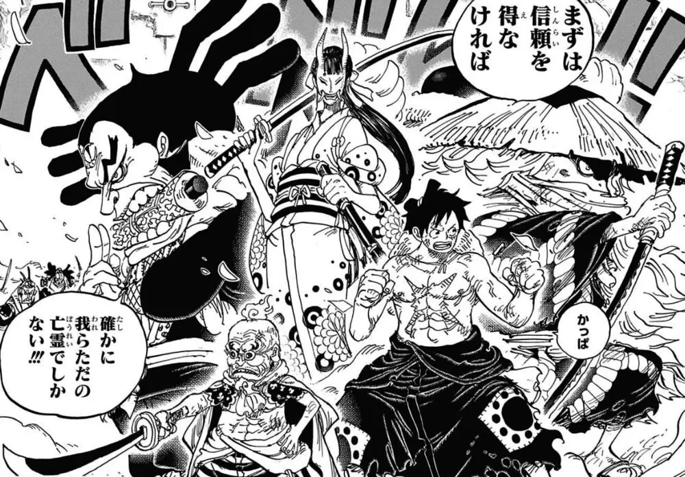 One Piece Chapter 1062 Reddit Spoilers