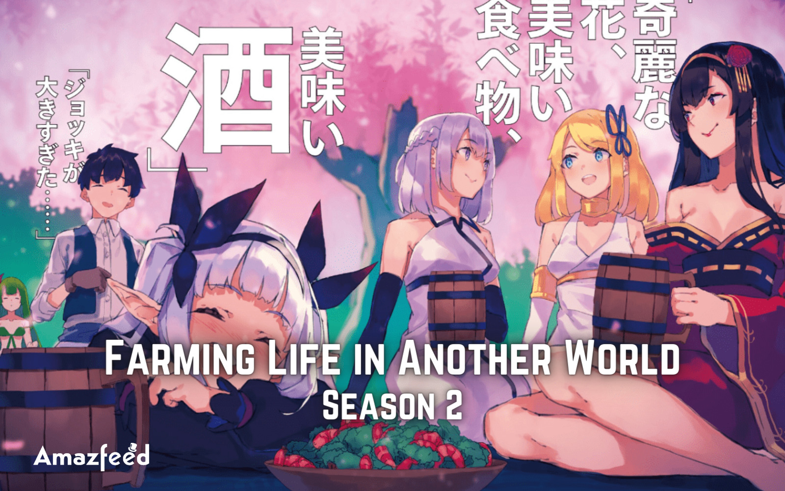 Farming Life in Another World Anime's 2nd Video Introduces More Cast, Theme  Songs - News - Anime News Network