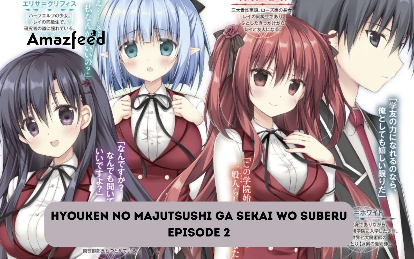 Hyouken no Majutsushi ga Sekai wo Suberu Episode 2 Preview 