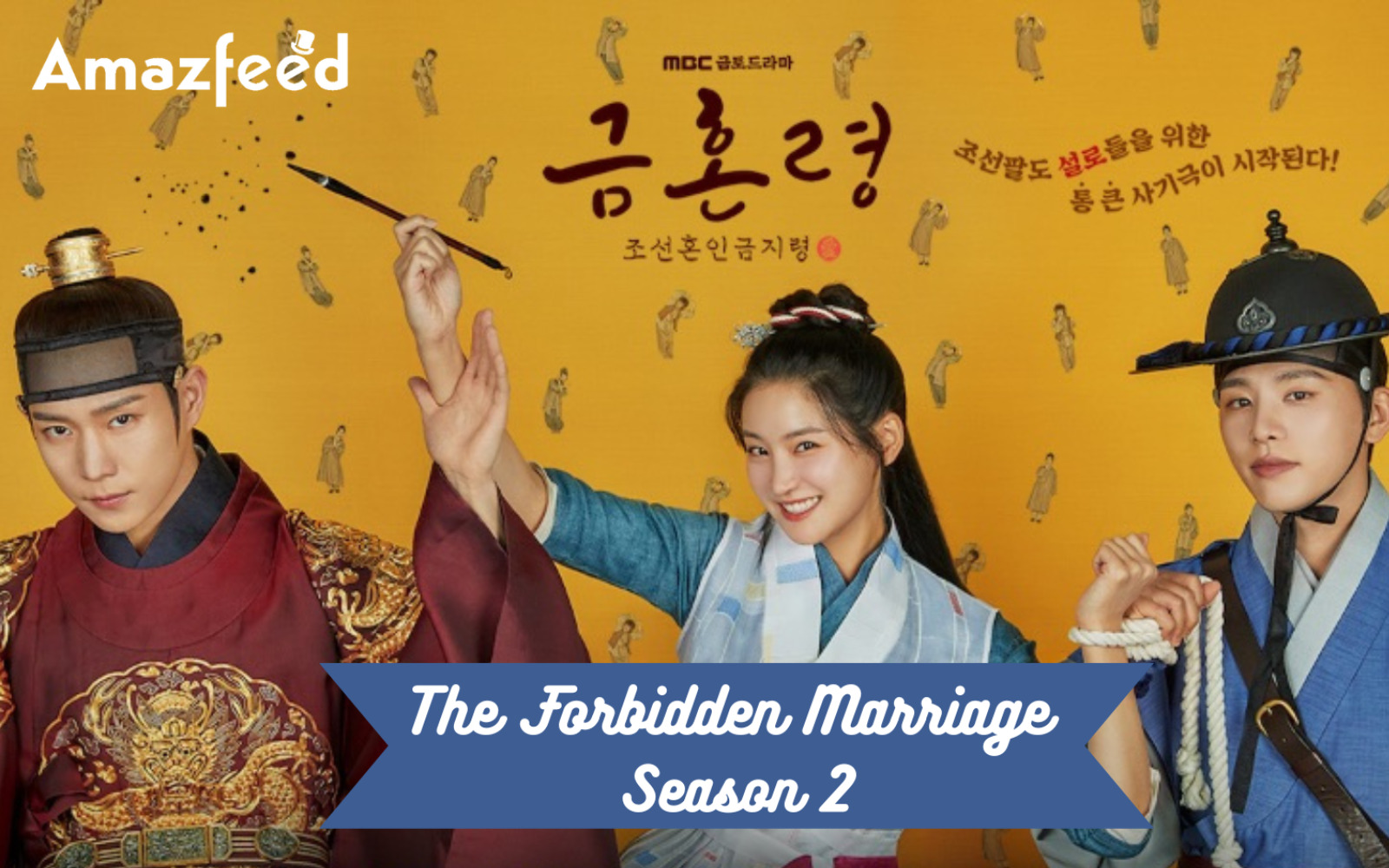 Is The Forbidden Marriage Season 2 Confirmed? The Forbidden Marriage