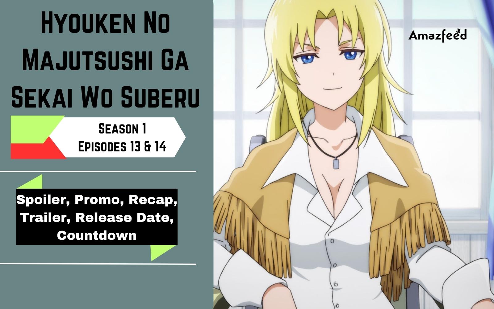 Hyouken no Majutsushi ga Sekai wo Suberu episode 1 Sub Indo